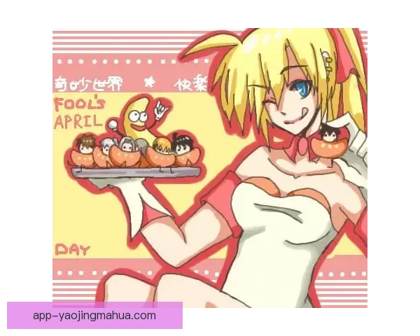 【妖精漫画网址】解锁奇幻世界，精彩不止一点！